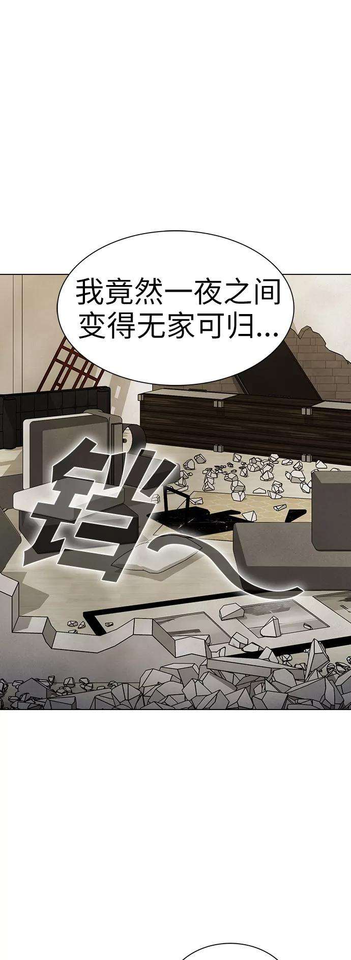 被塔诅咒的猎人50话