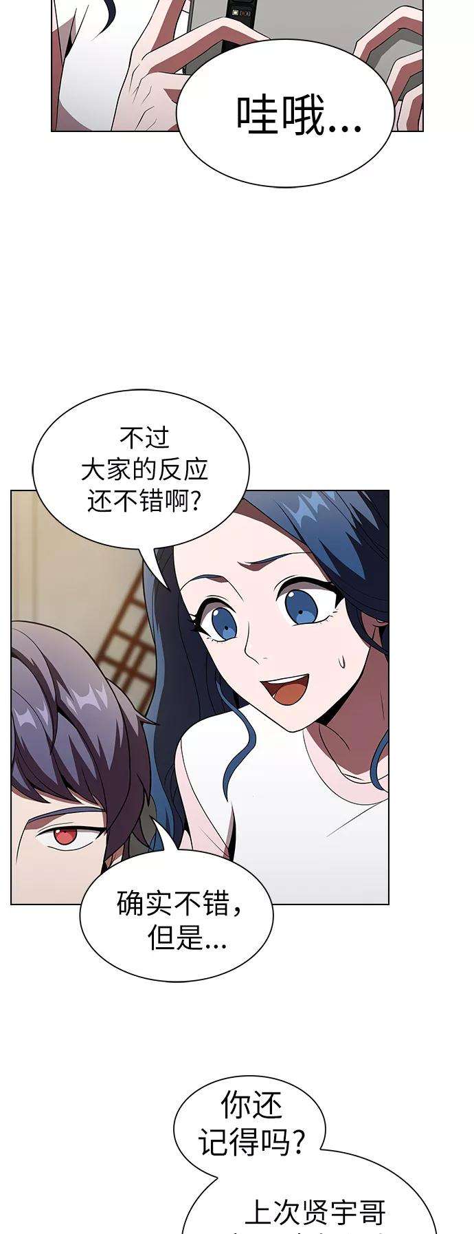 被塔诅咒的猎人50话