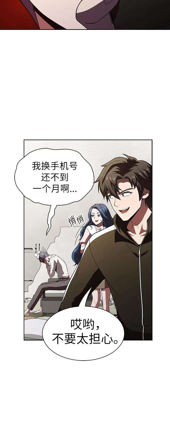 被塔诅咒的猎人50话