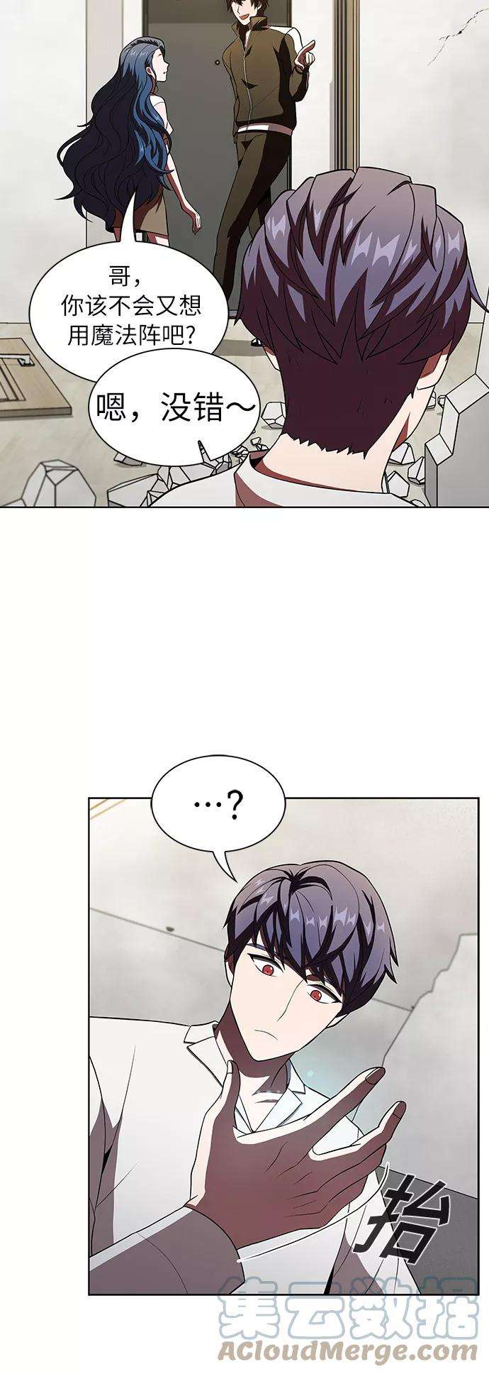 被塔诅咒的猎人50话