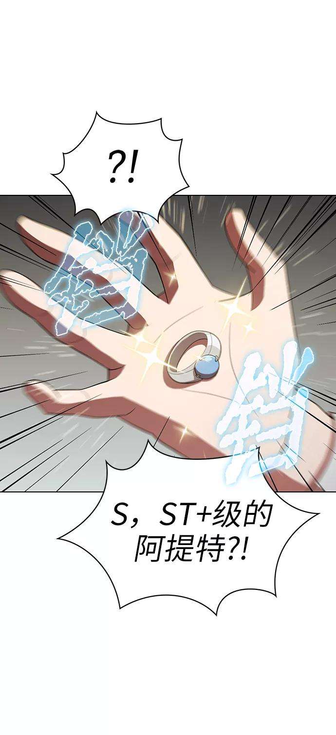 被塔诅咒的猎人50话