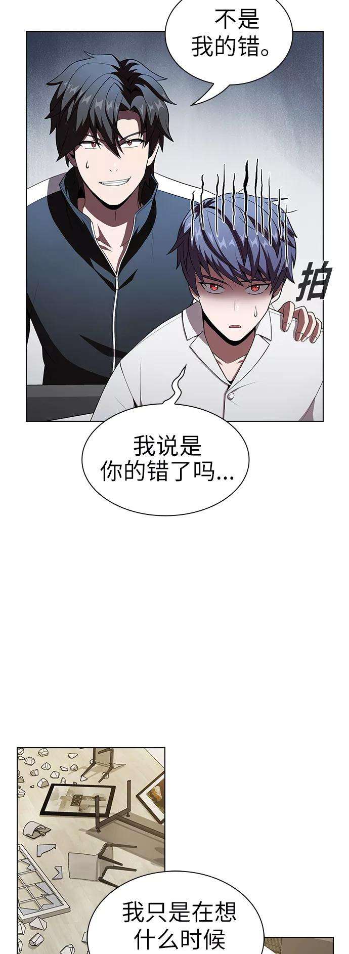 被塔诅咒的猎人50话