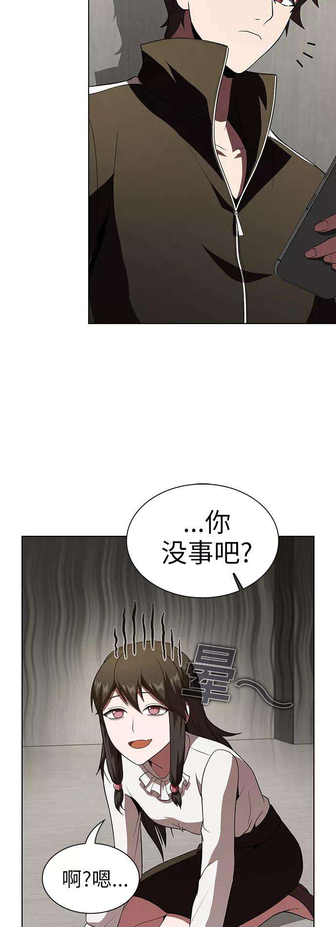 被塔诅咒的猎人50话