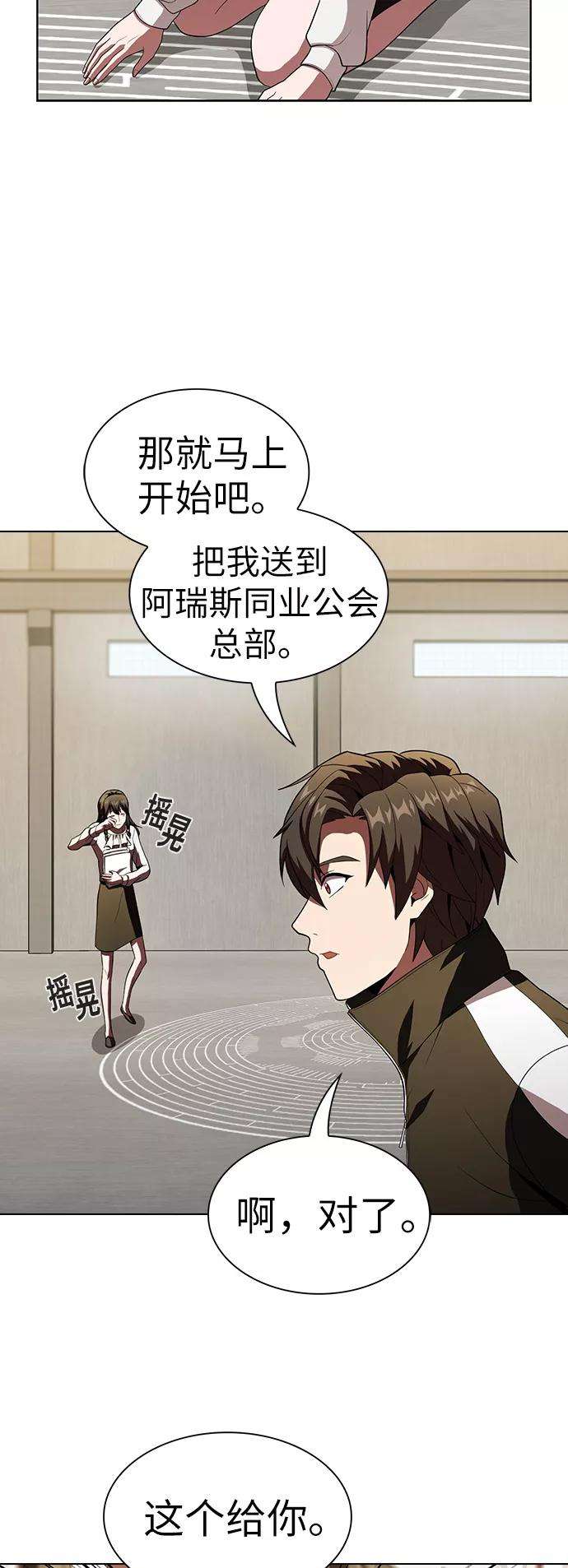 被塔诅咒的猎人50话