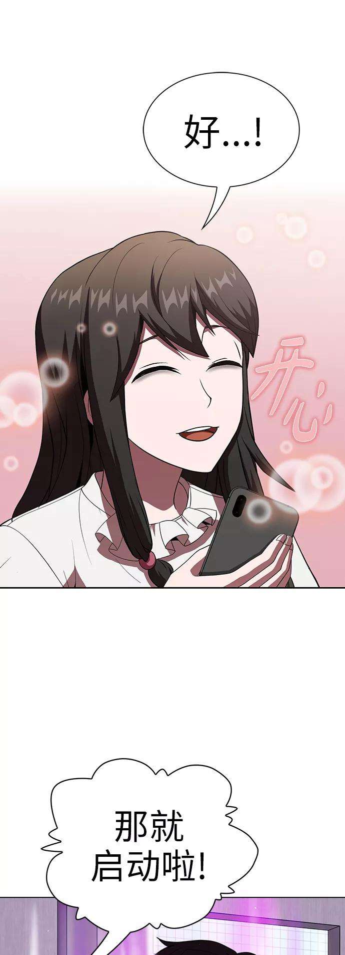 被塔诅咒的猎人50话