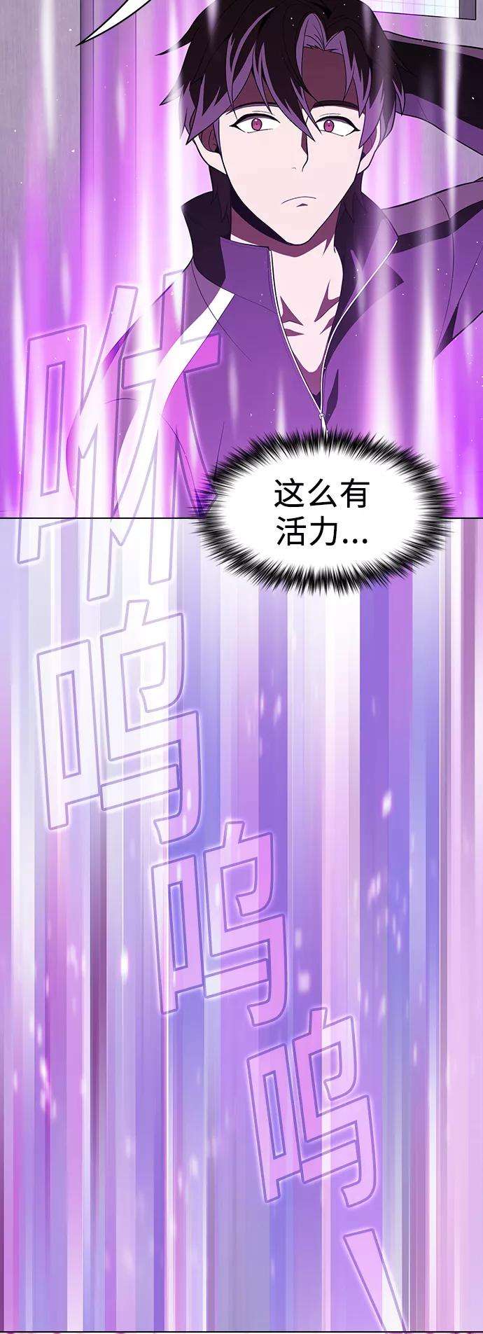 被塔诅咒的猎人50话