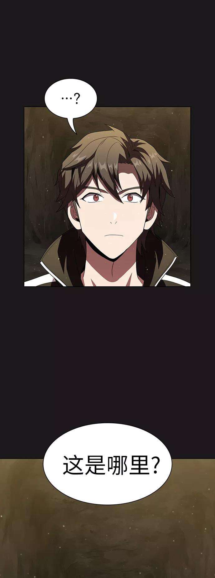 被塔诅咒的猎人50话