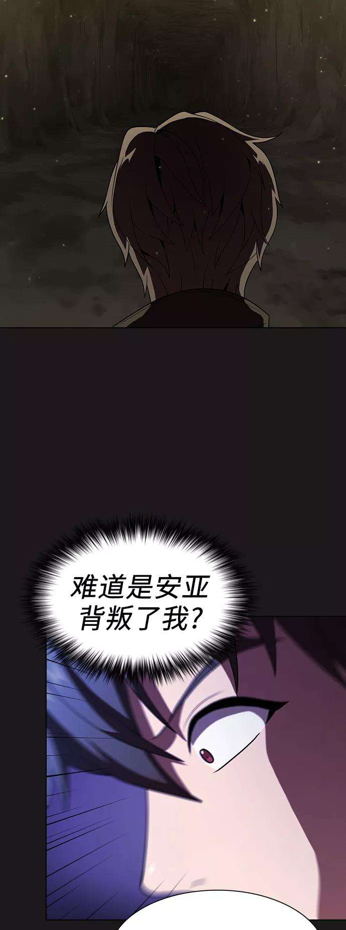 被塔诅咒的猎人50话