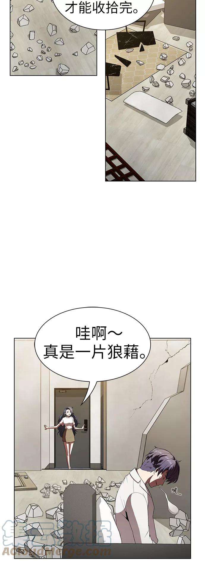 被塔诅咒的猎人50话