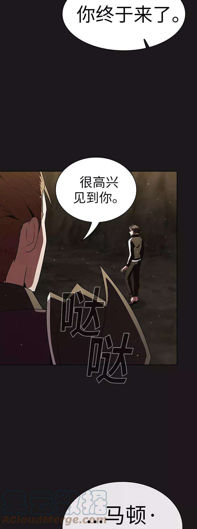 被塔诅咒的猎人50话