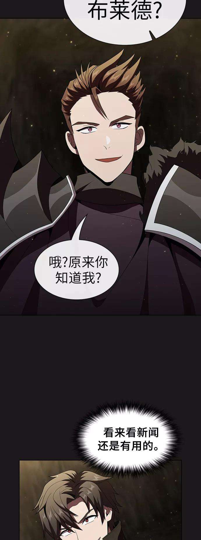 被塔诅咒的猎人50话