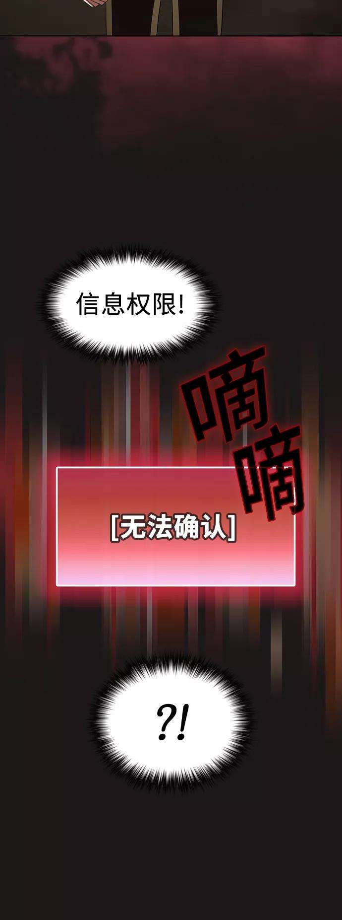 被塔诅咒的猎人50话