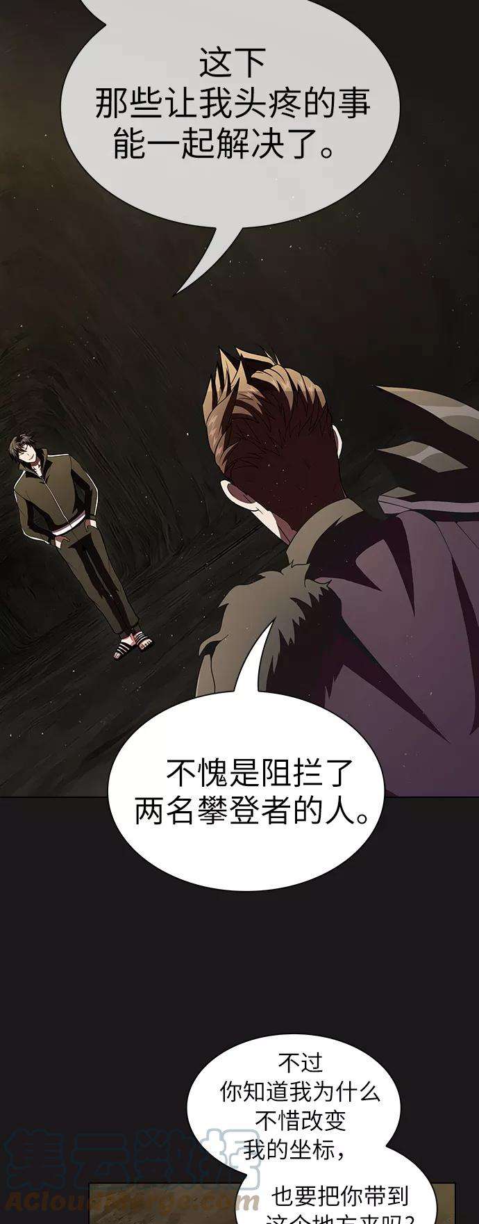 被塔诅咒的猎人50话