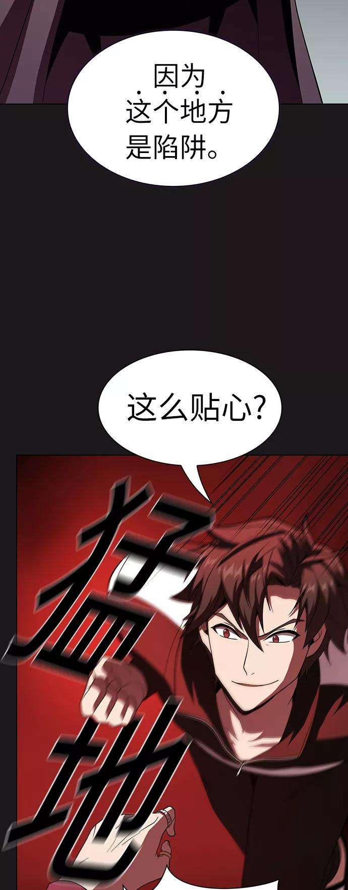 被塔诅咒的猎人50话