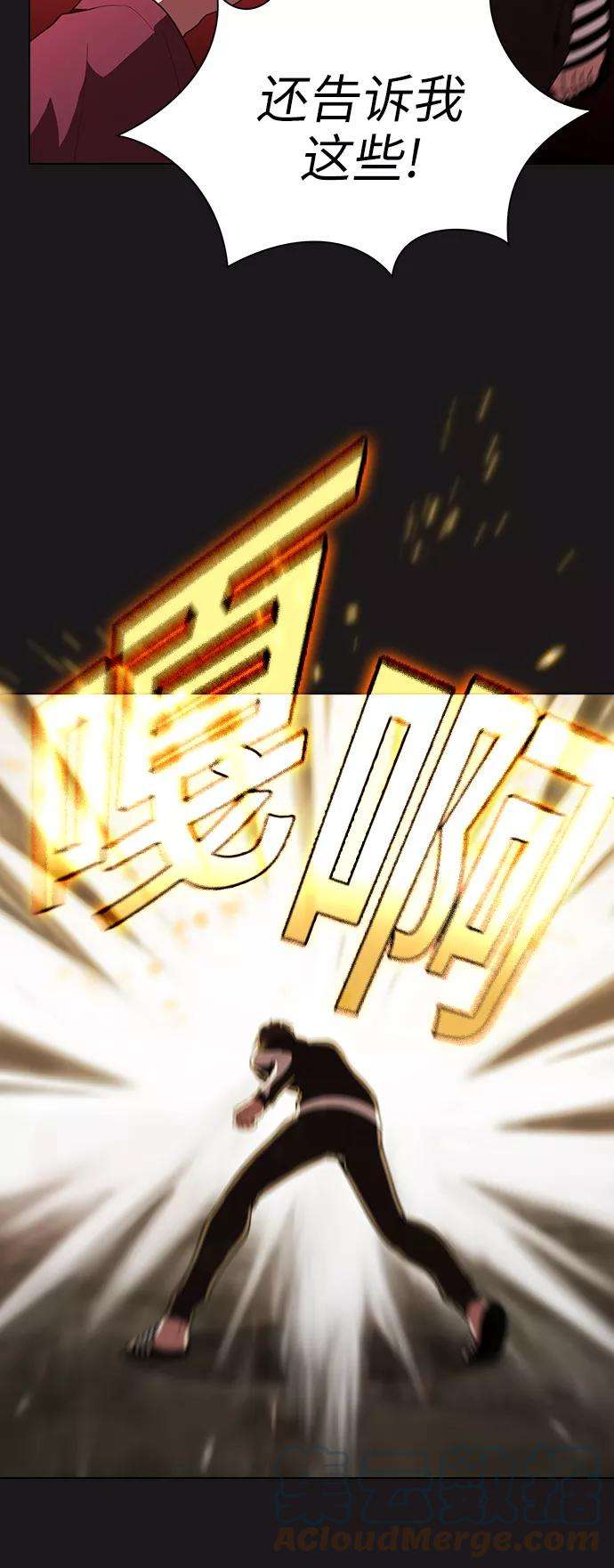 被塔诅咒的猎人50话