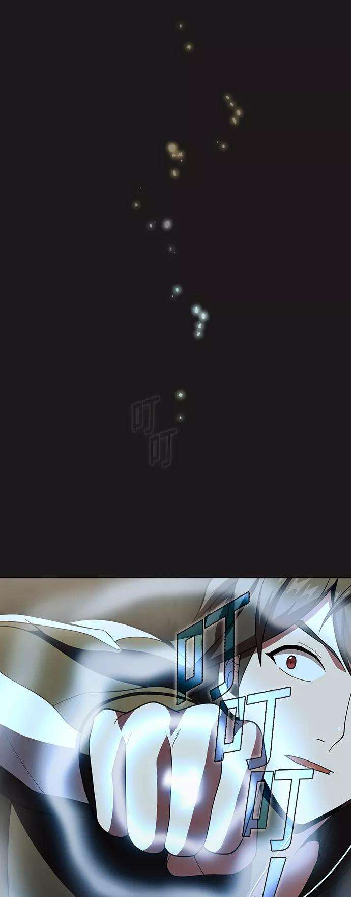 被塔诅咒的猎人50话