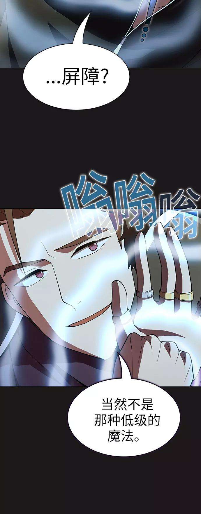 被塔诅咒的猎人50话