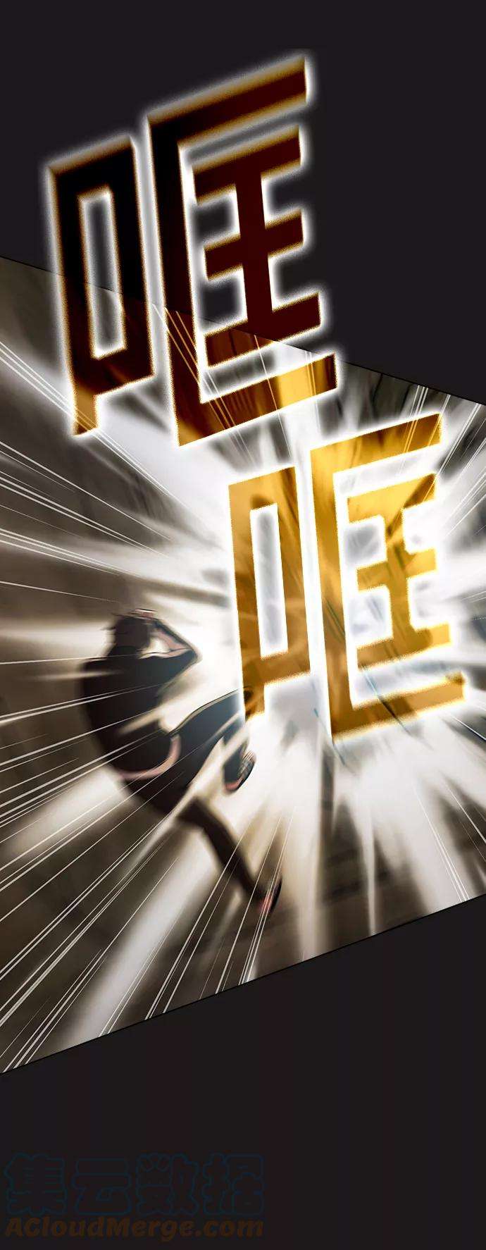 被塔诅咒的猎人50话