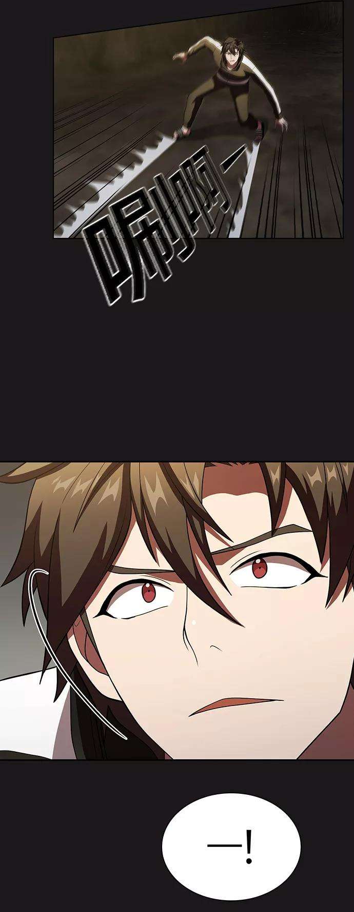 被塔诅咒的猎人50话