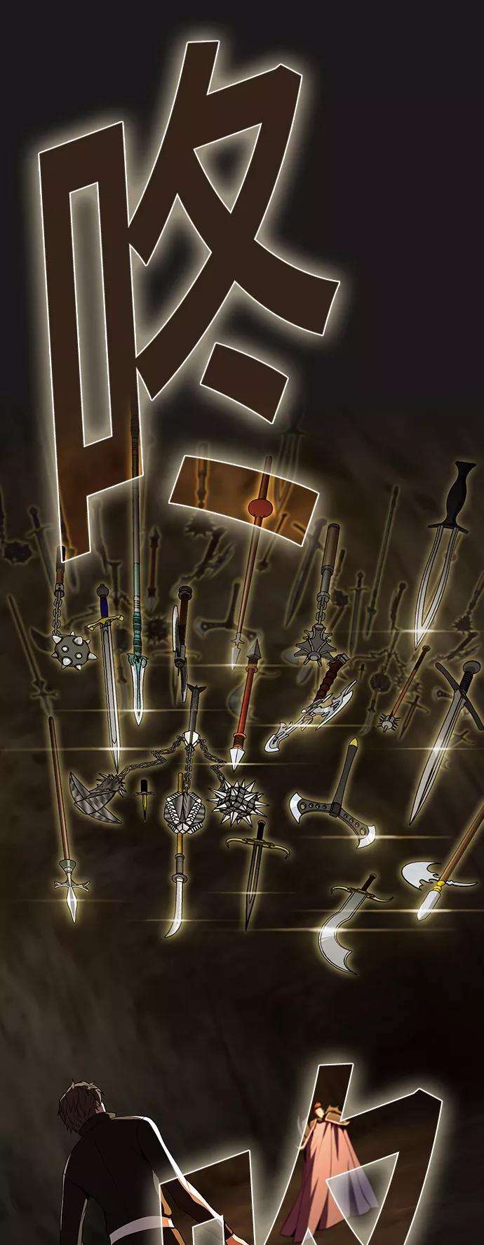 被塔诅咒的猎人50话