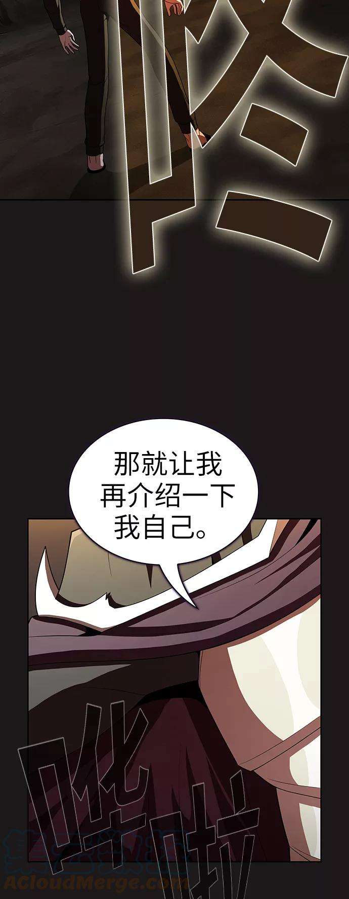 被塔诅咒的猎人50话