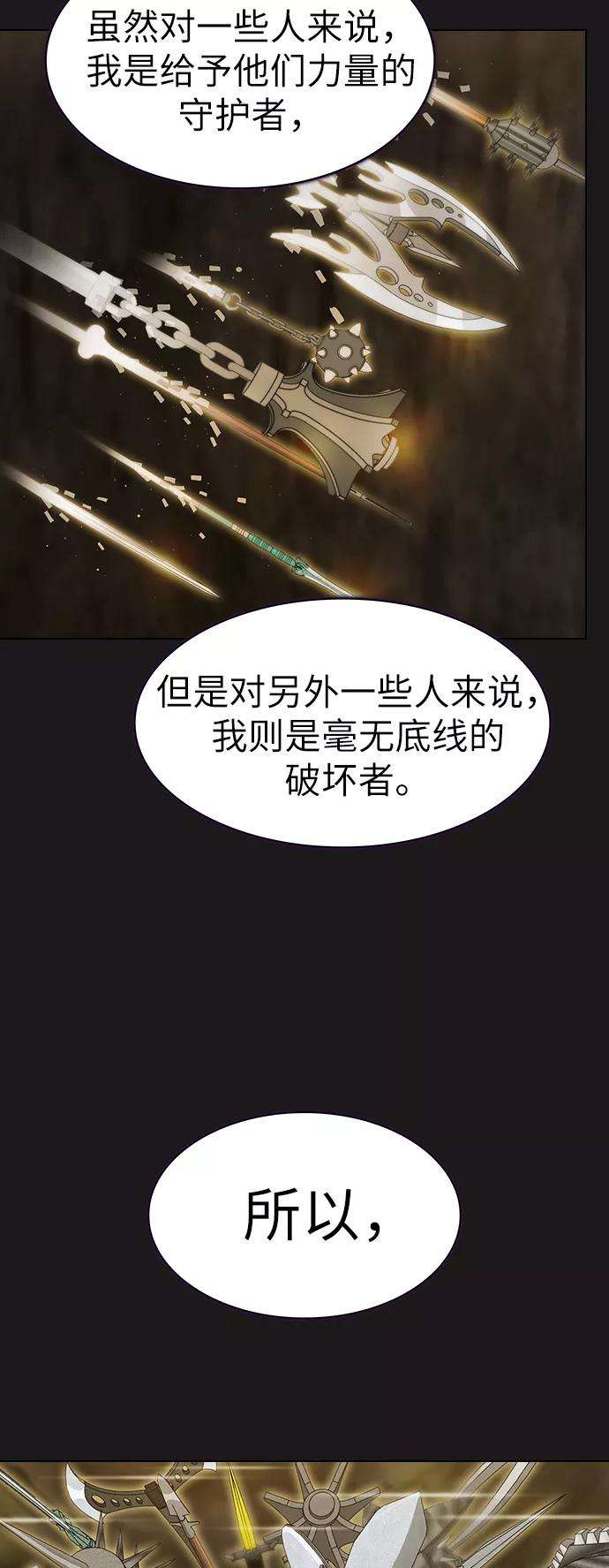 被塔诅咒的猎人50话