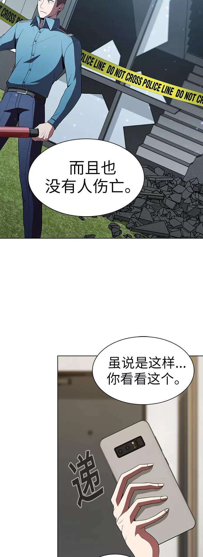 被塔诅咒的猎人50话