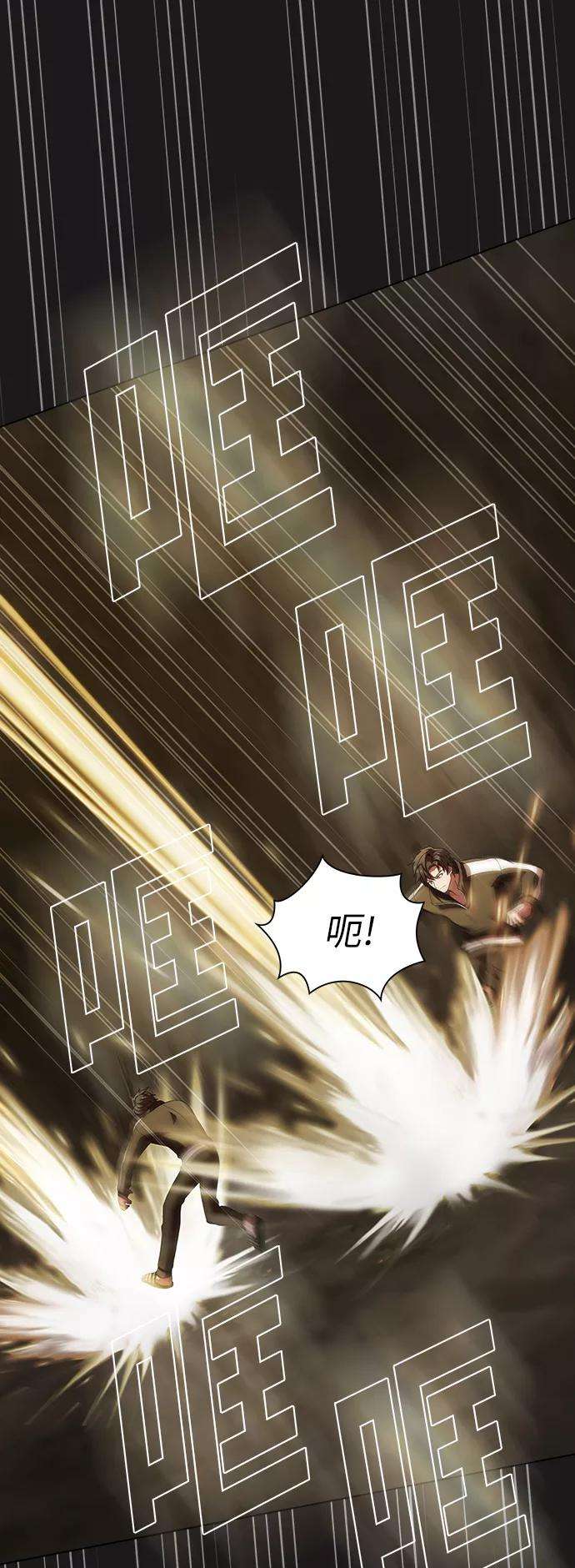 被塔诅咒的猎人50话