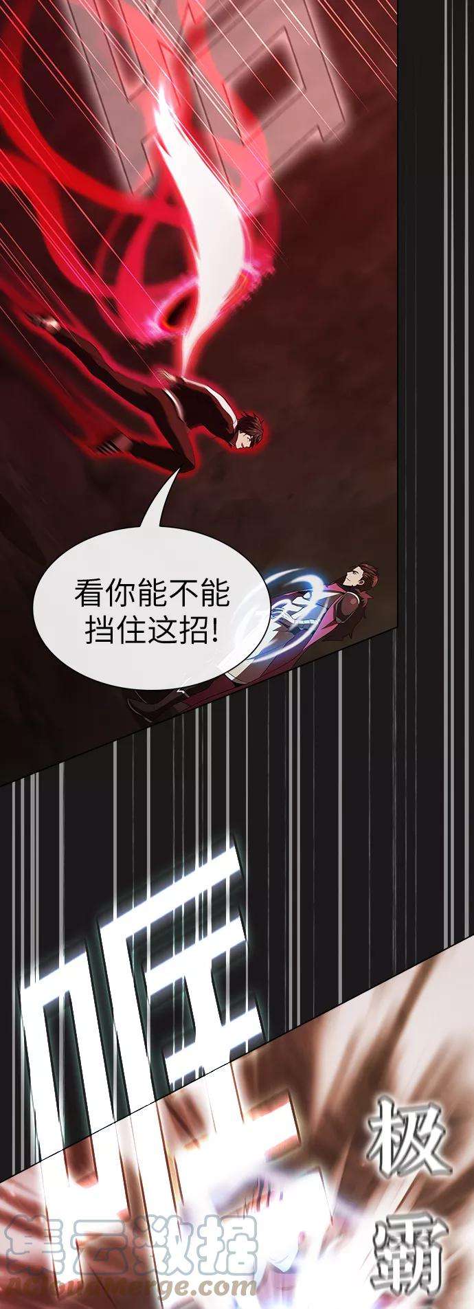 被塔诅咒的猎人50话