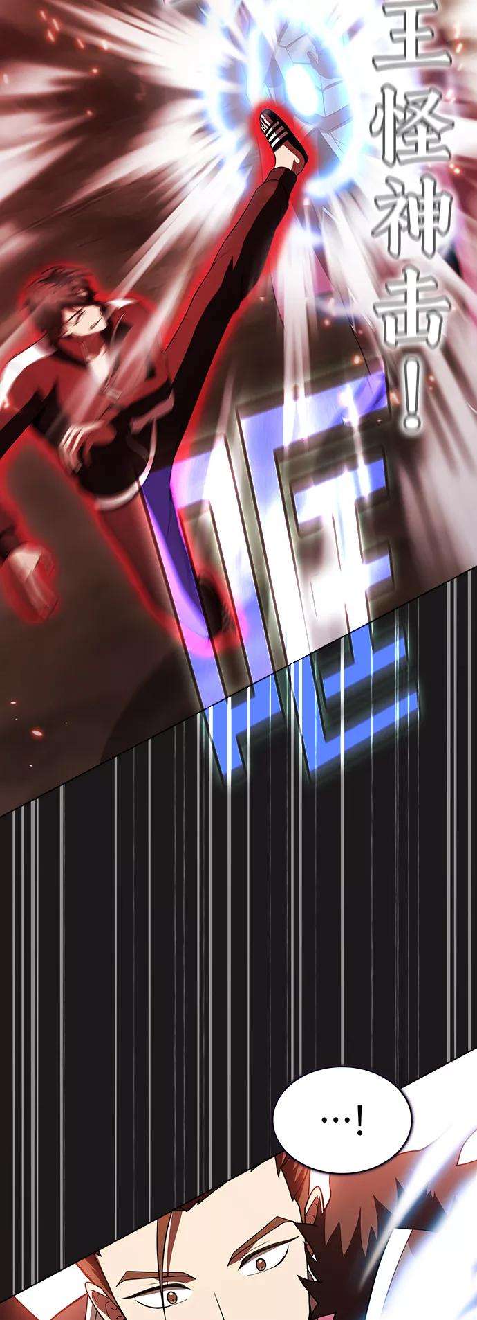 被塔诅咒的猎人50话