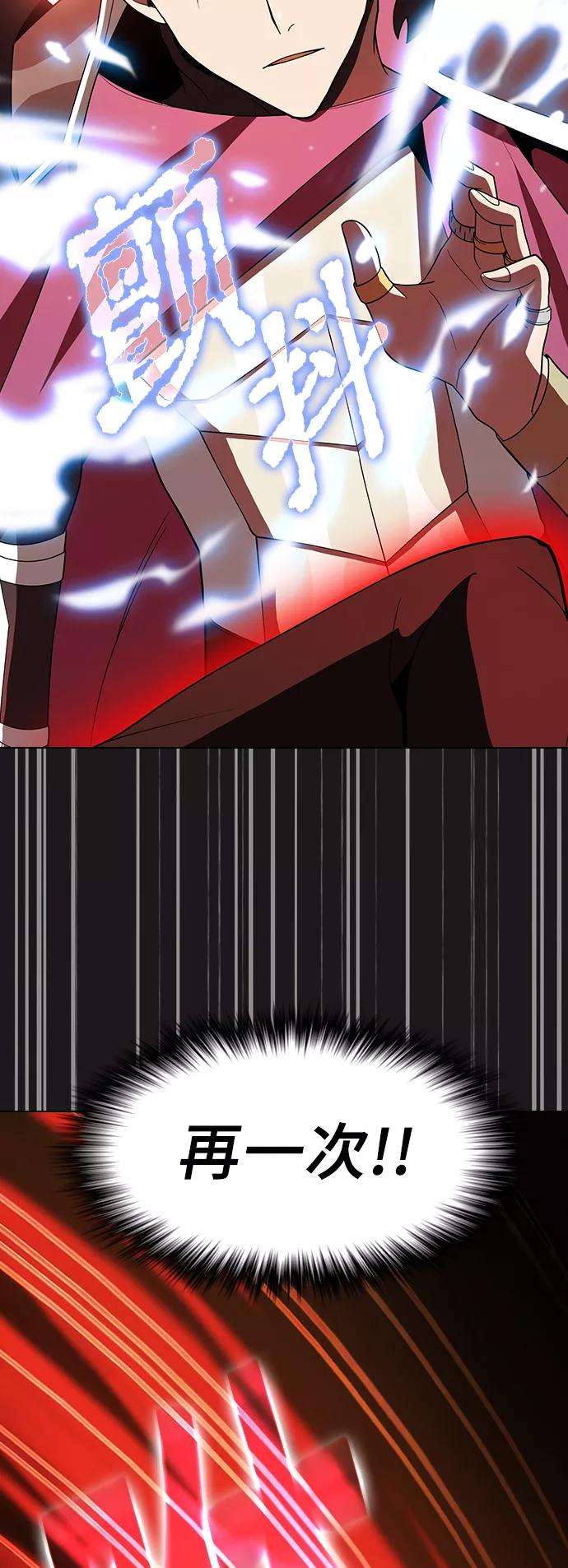 被塔诅咒的猎人50话