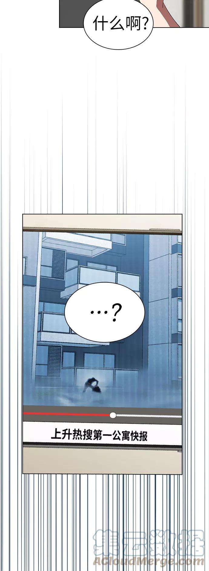 被塔诅咒的猎人50话