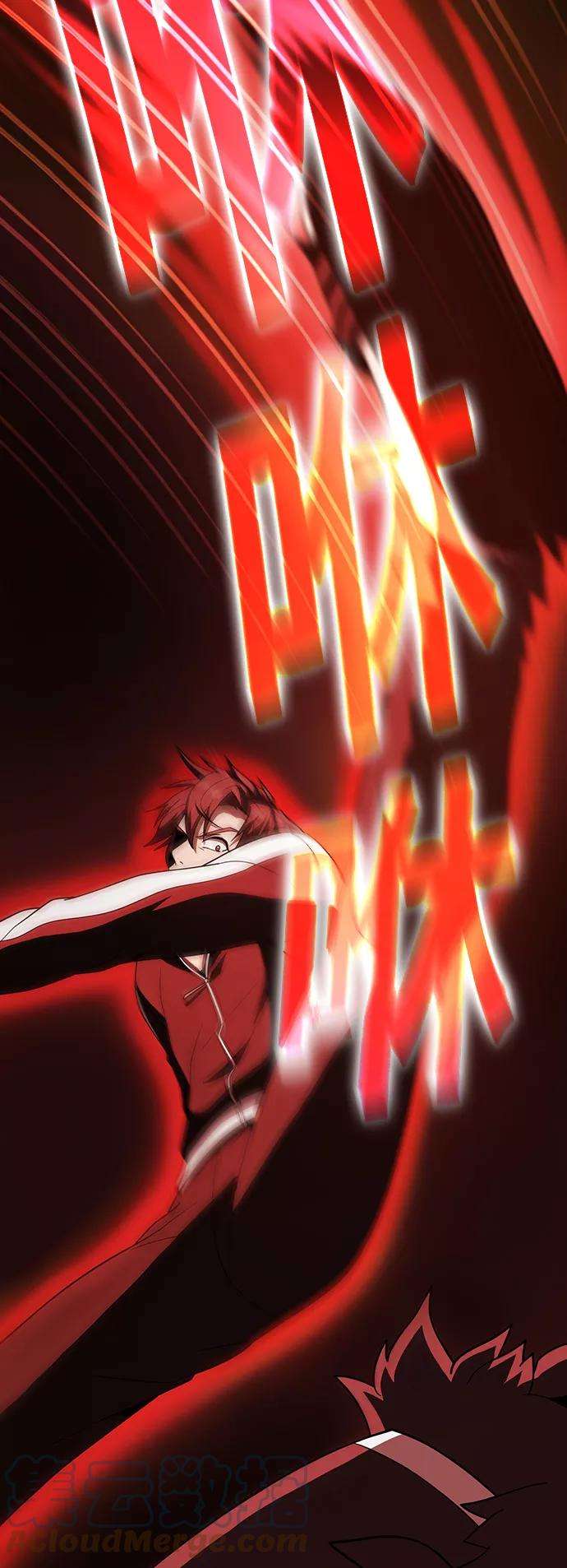 被塔诅咒的猎人50话