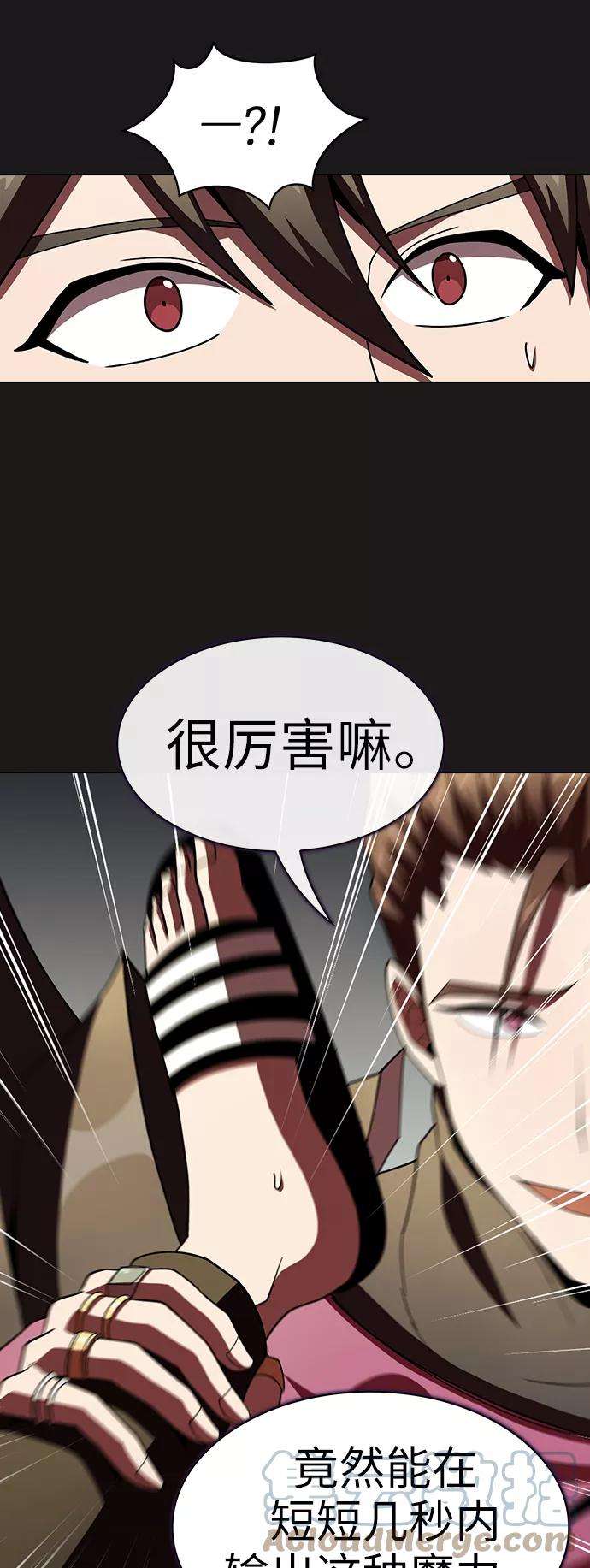 被塔诅咒的猎人50话