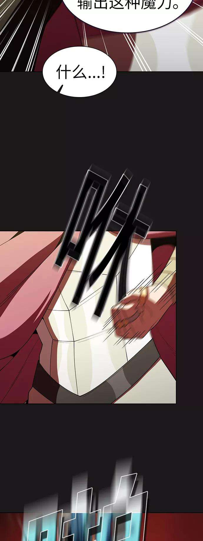 被塔诅咒的猎人50话