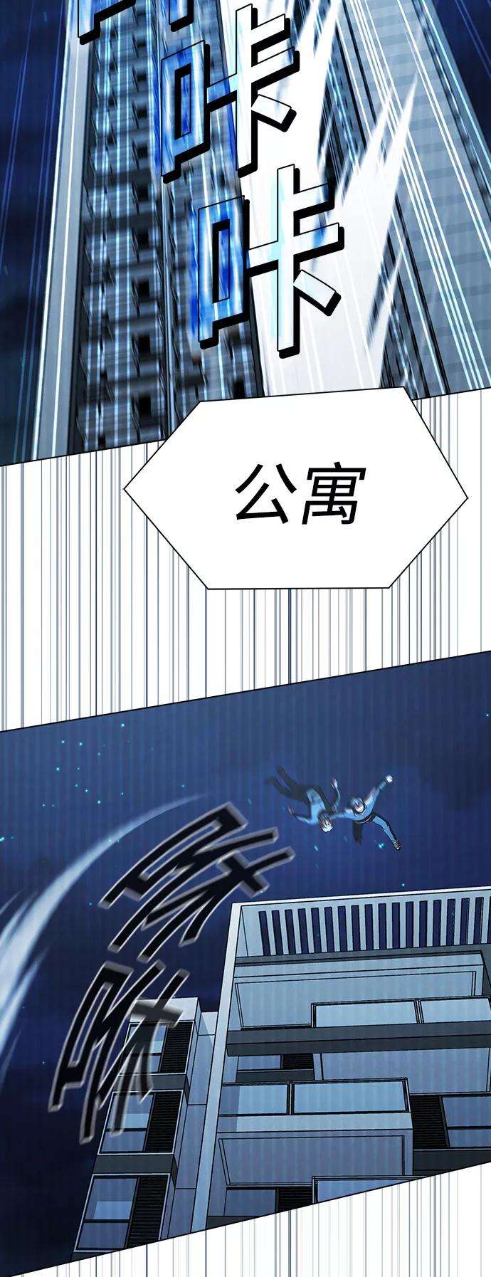 被塔诅咒的猎人50话