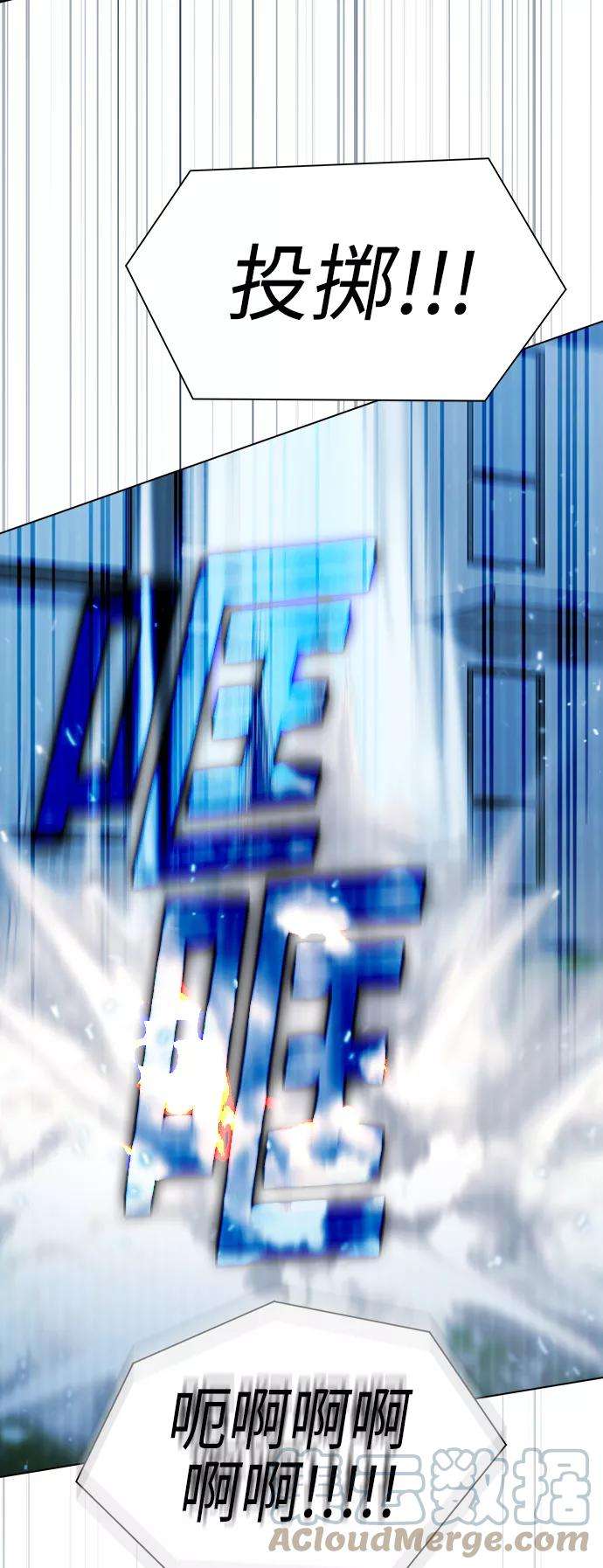 被塔诅咒的猎人50话