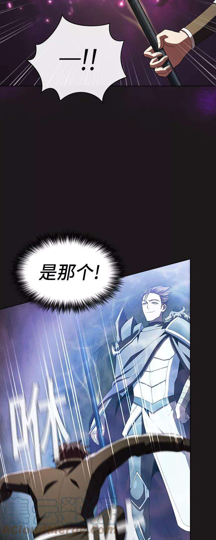 被塔诅咒的猎人51话