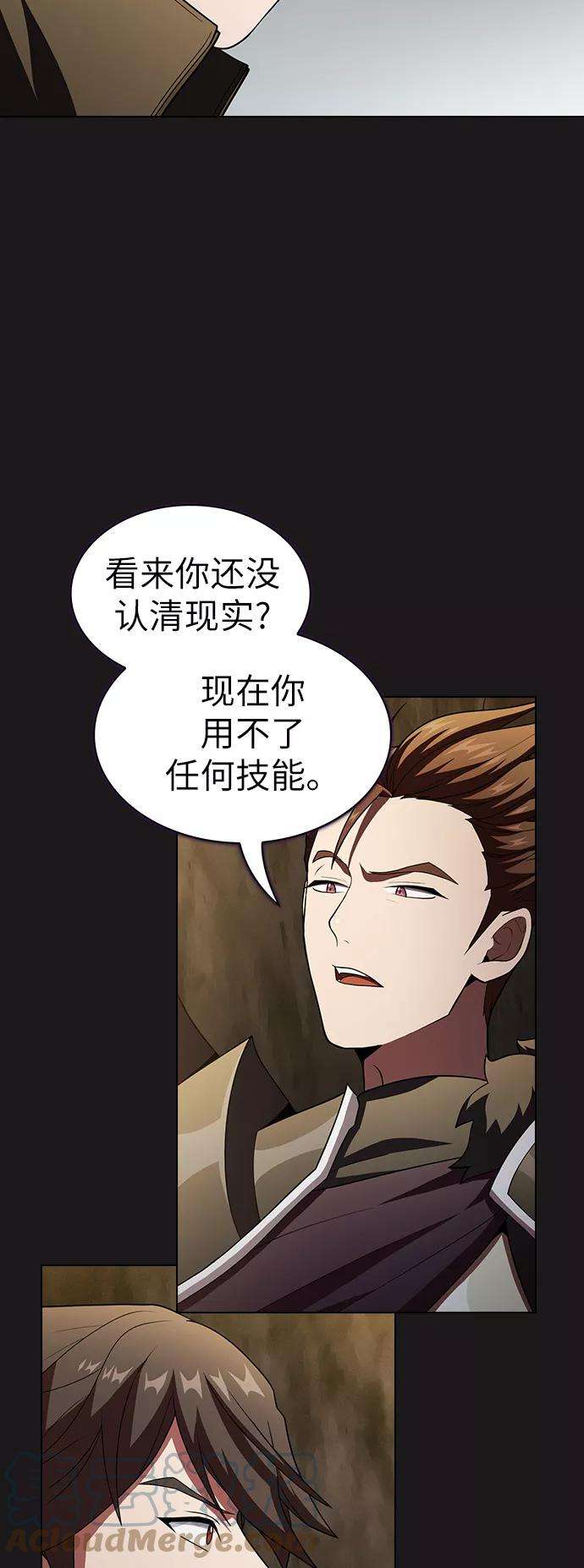 被塔诅咒的猎人51话