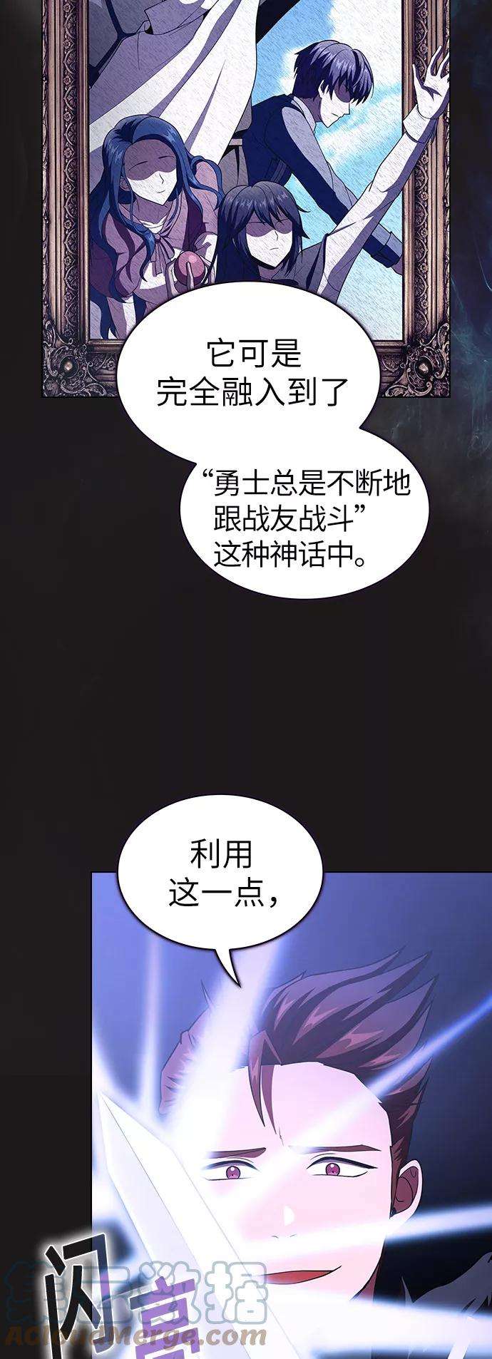 被塔诅咒的猎人51话