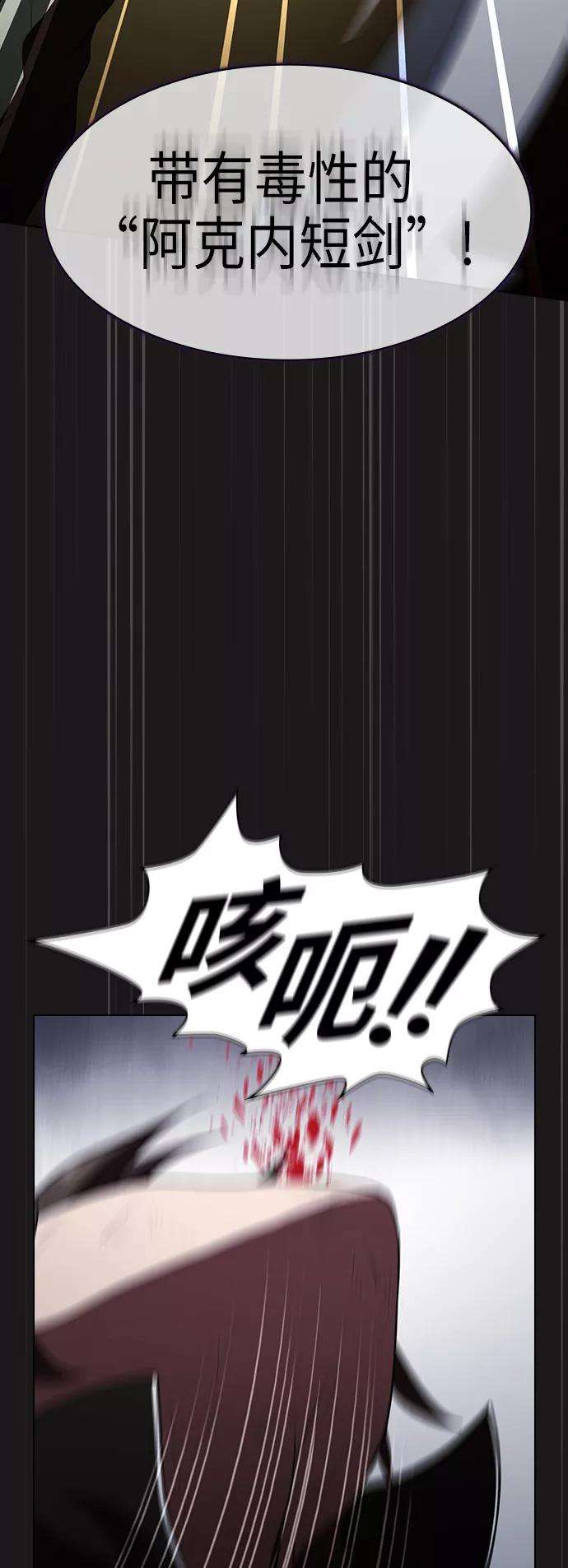 被塔诅咒的猎人51话