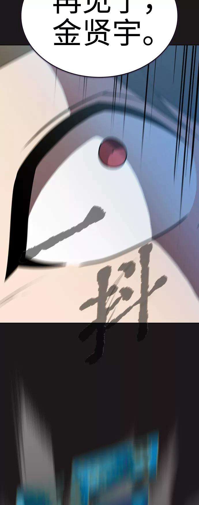 被塔诅咒的猎人51话