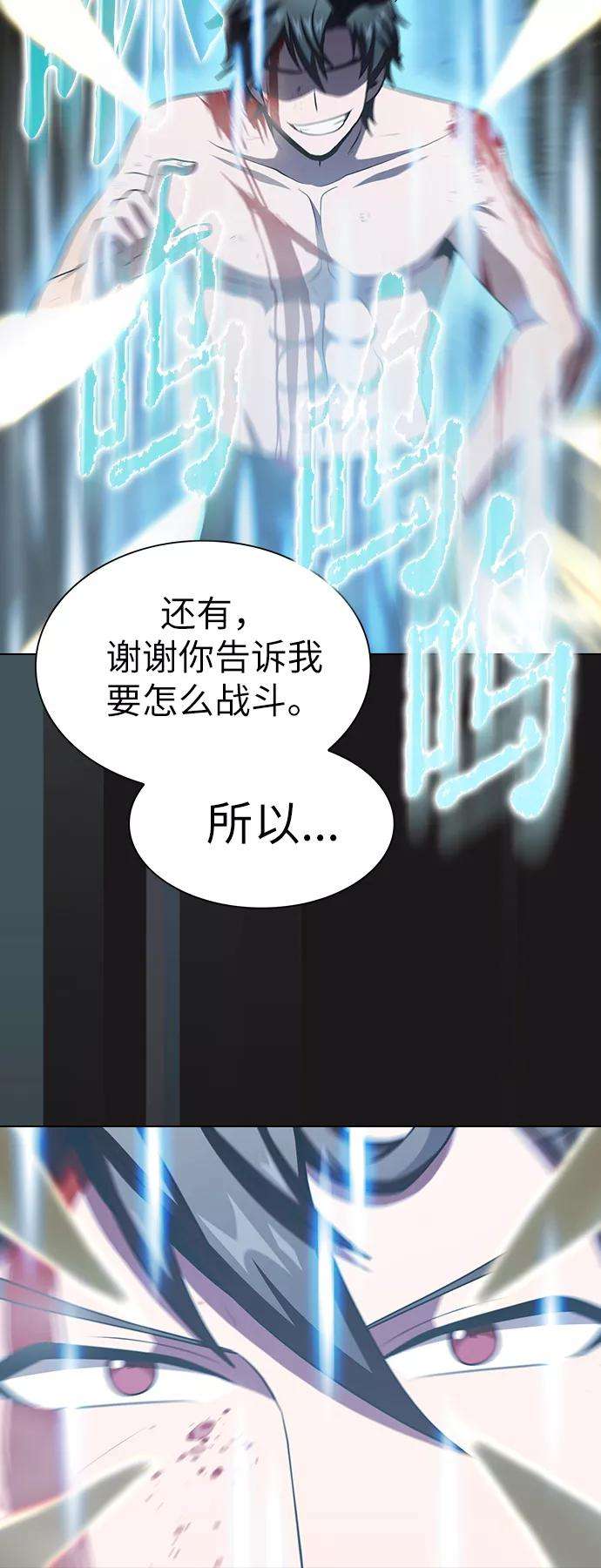 被塔诅咒的猎人51话