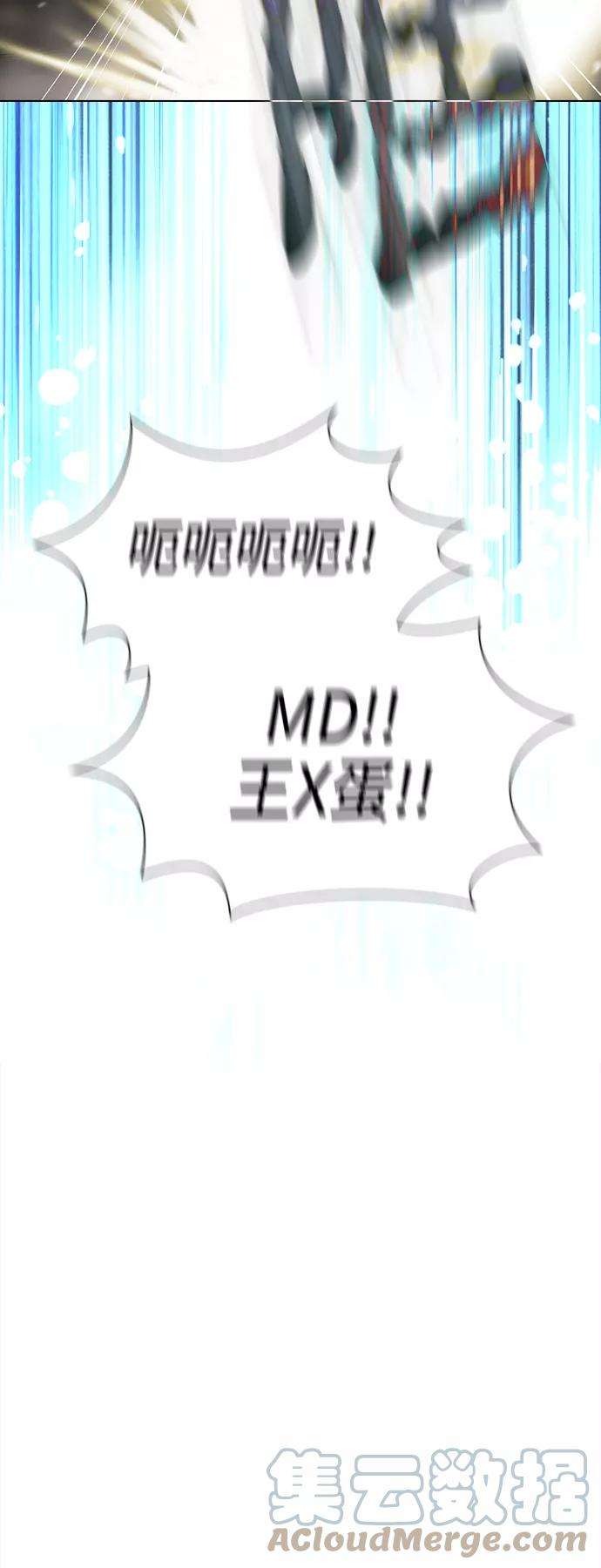被塔诅咒的猎人51话