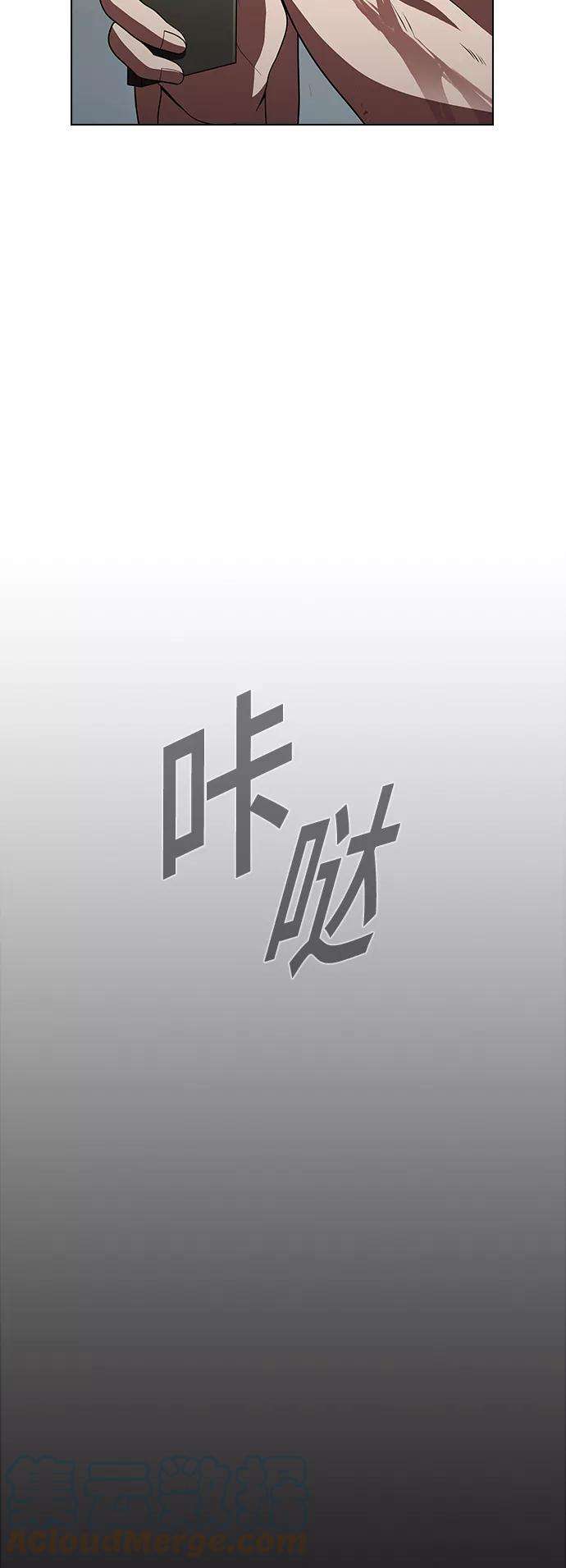 被塔诅咒的猎人51话