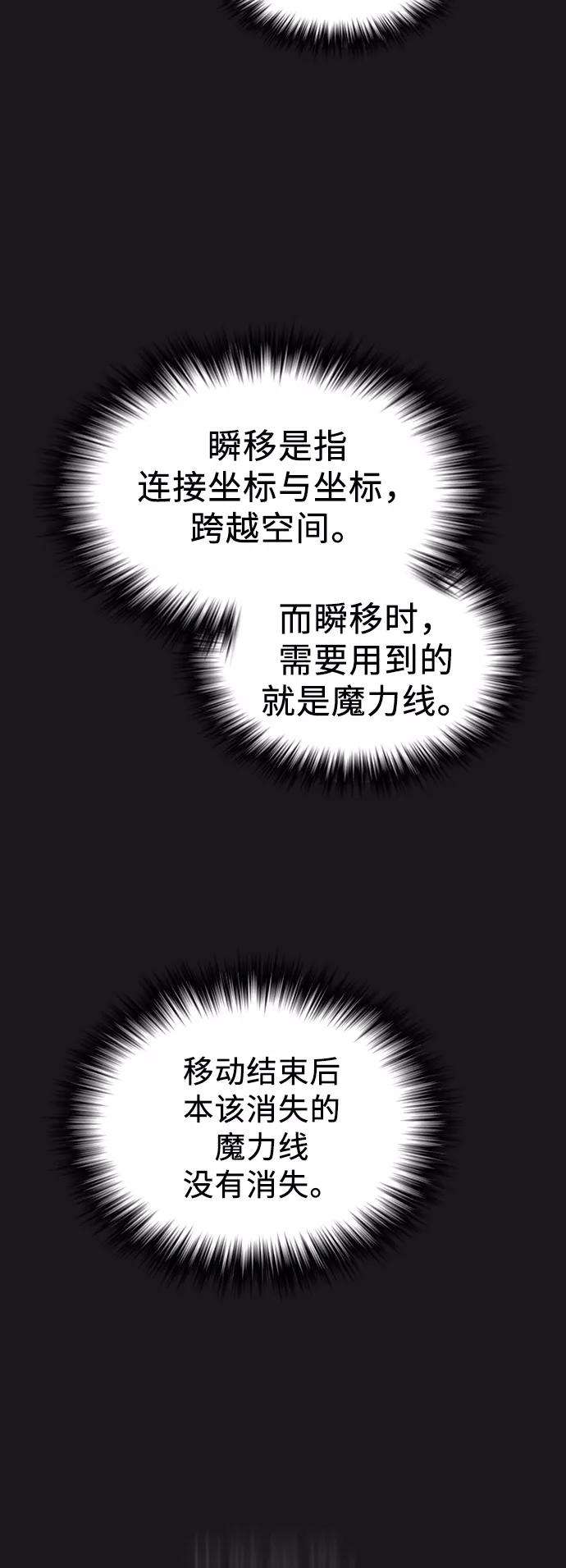 被塔诅咒的猎人51话
