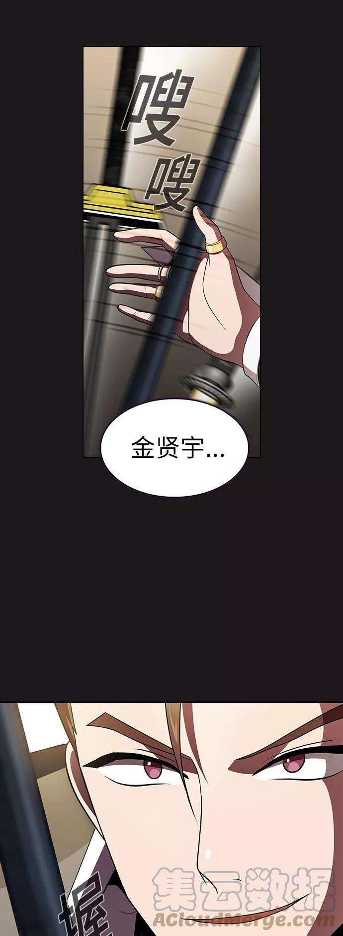 被塔诅咒的猎人51话