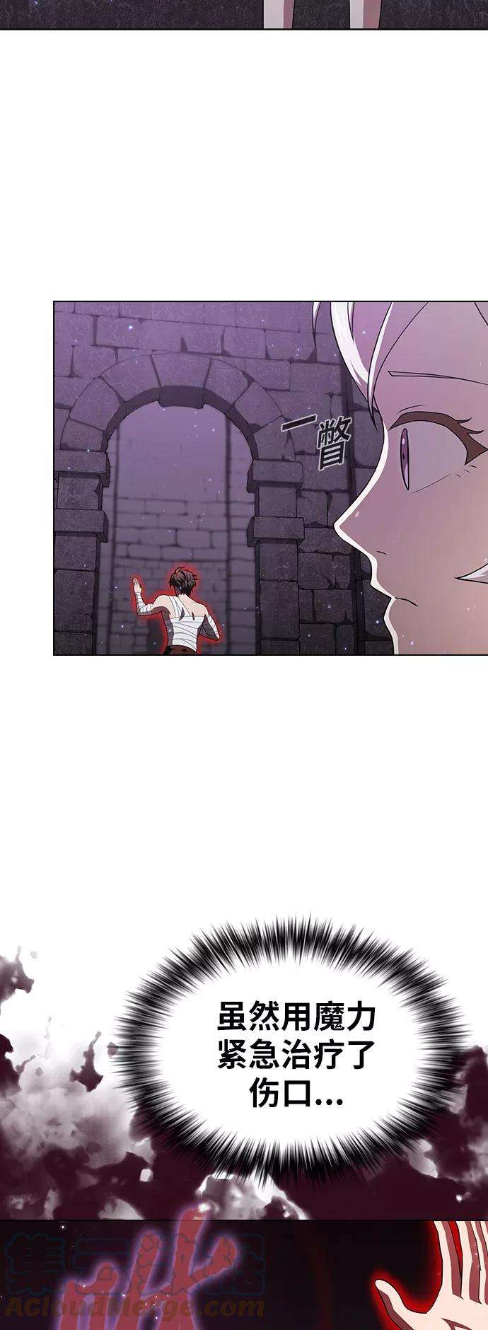 被塔诅咒的猎人51话