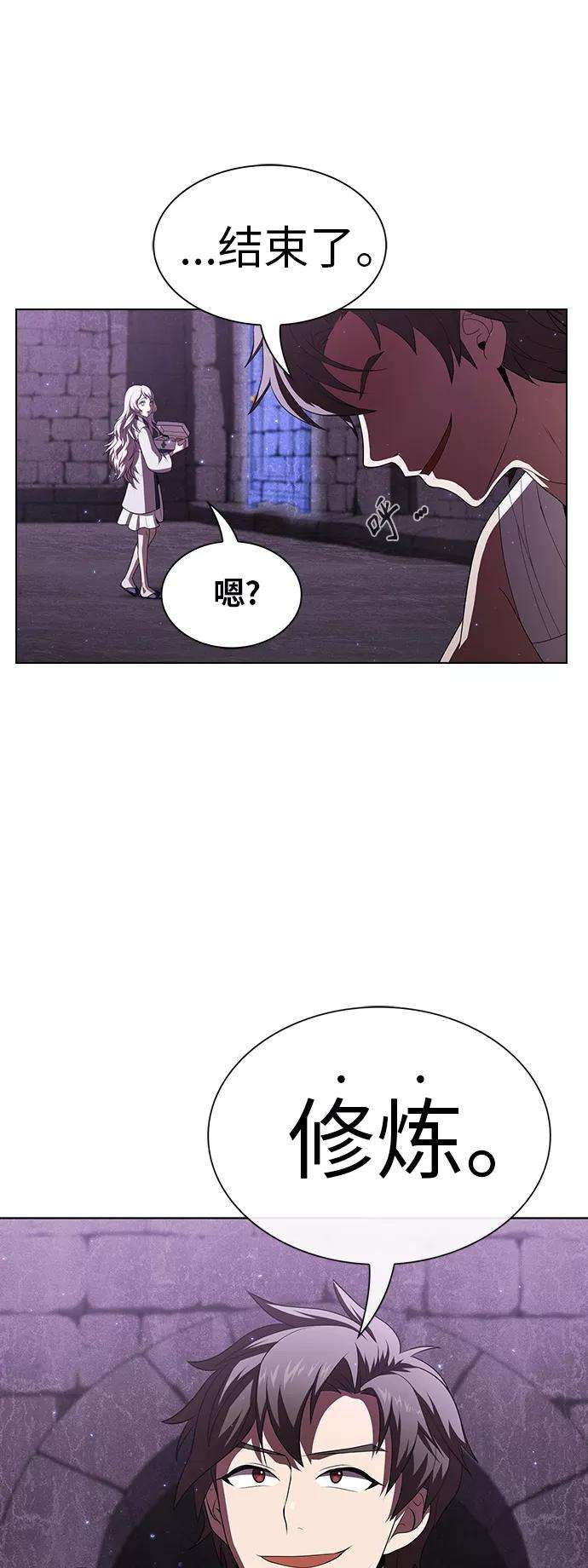 被塔诅咒的猎人51话