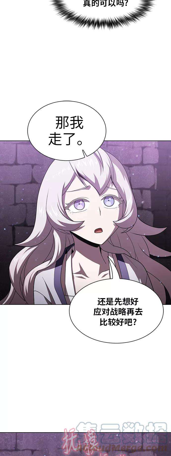 被塔诅咒的猎人51话